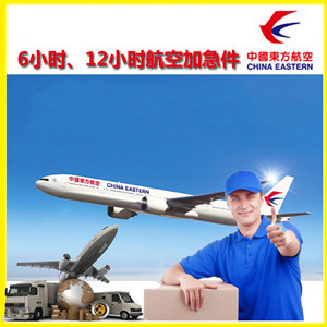 石家庄正定航空快运公司谈空运的四大作用是什么